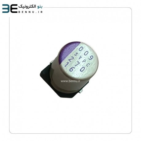 خازن جامد سالید 270uf/16v