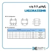 رگولاتور LN1134A332MR دیتاشیت