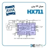 آی‌سی مبدل آنالوگ به دیجیتال HX711 دیتاشیت