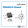 ماسفت قدرت FDD6690 N-Channel - Image 2