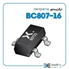 ترانزیستور BC807-16 از راست