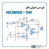 آی سی آمپلی فایر 3 وات HXJ8002 - Image 2