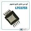 آی سی شارژر باتری لیتیوم LTC1733 پکیج MSOP-10 - Image 2