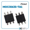 اپتوترایاک MOC3063S-TA1 - Image 2