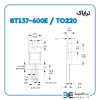 ترایاک BT137-600E پکیج TO220 - Image 3