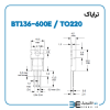 ترایاک BT136-600E پکیج TO220 - Image 3
