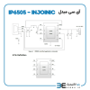 آی سی مبدل IP6505 INJOINIC اورجینال - Image 3