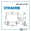آی سی آمپلی فایر STK4192II - Image 3