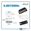 دیتاشیت کریستال 4.8970mhz فرکانس 315 مگاهرتز