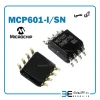 آی سی OPAMP تک تغذیه MCP601-I/SN
