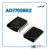آی سی AD7705BRZ - Image 2