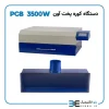 دستگاه کوره پخت PCB آون 3500 وات - Image 4