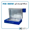 دستگاه کوره پخت PCB آون 3500 وات - Image 5